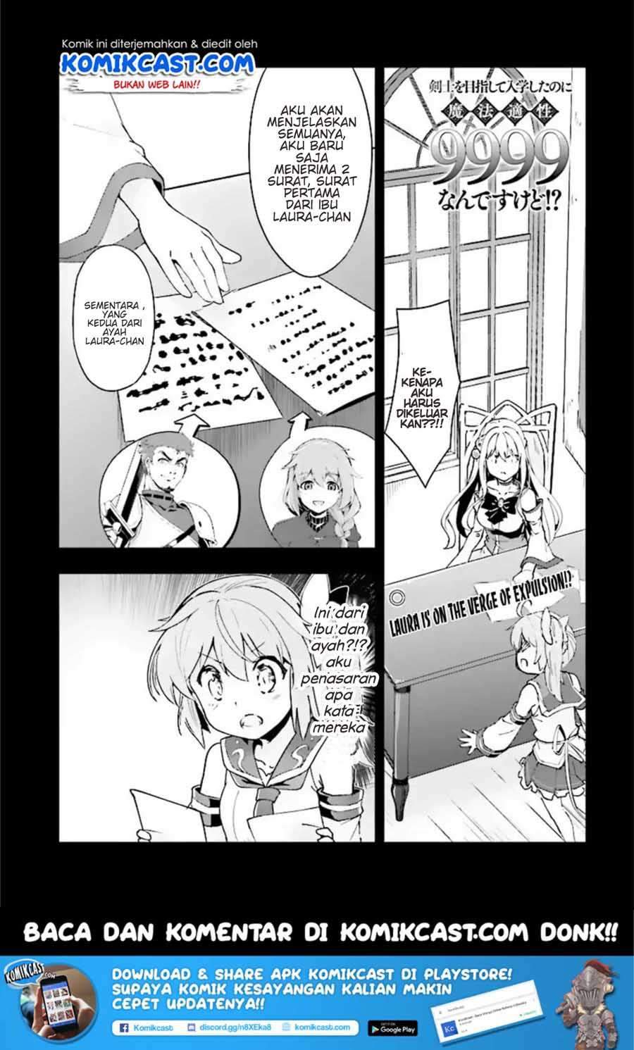 Kenshi wo Mezashite Nyuugaku shita no ni Mahou Tekisei 9999 nan desu kedo!? chapter 11